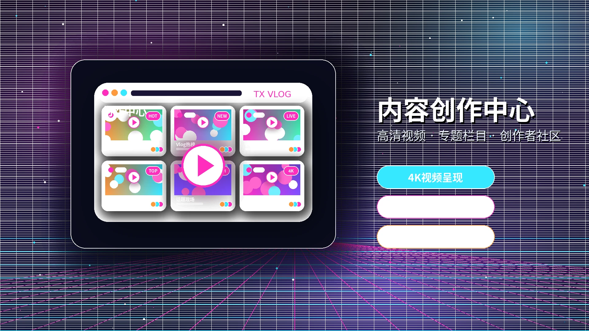 糖心vlog影视专题与内容精选