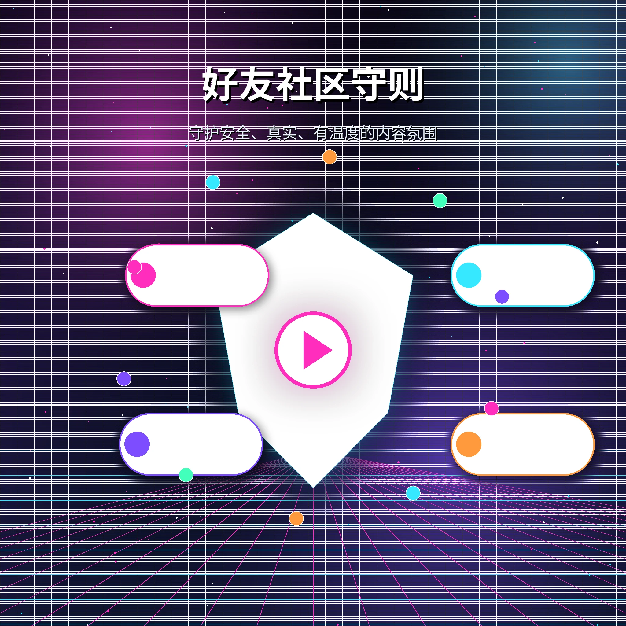 糖心vlog兴趣话题与理性互动