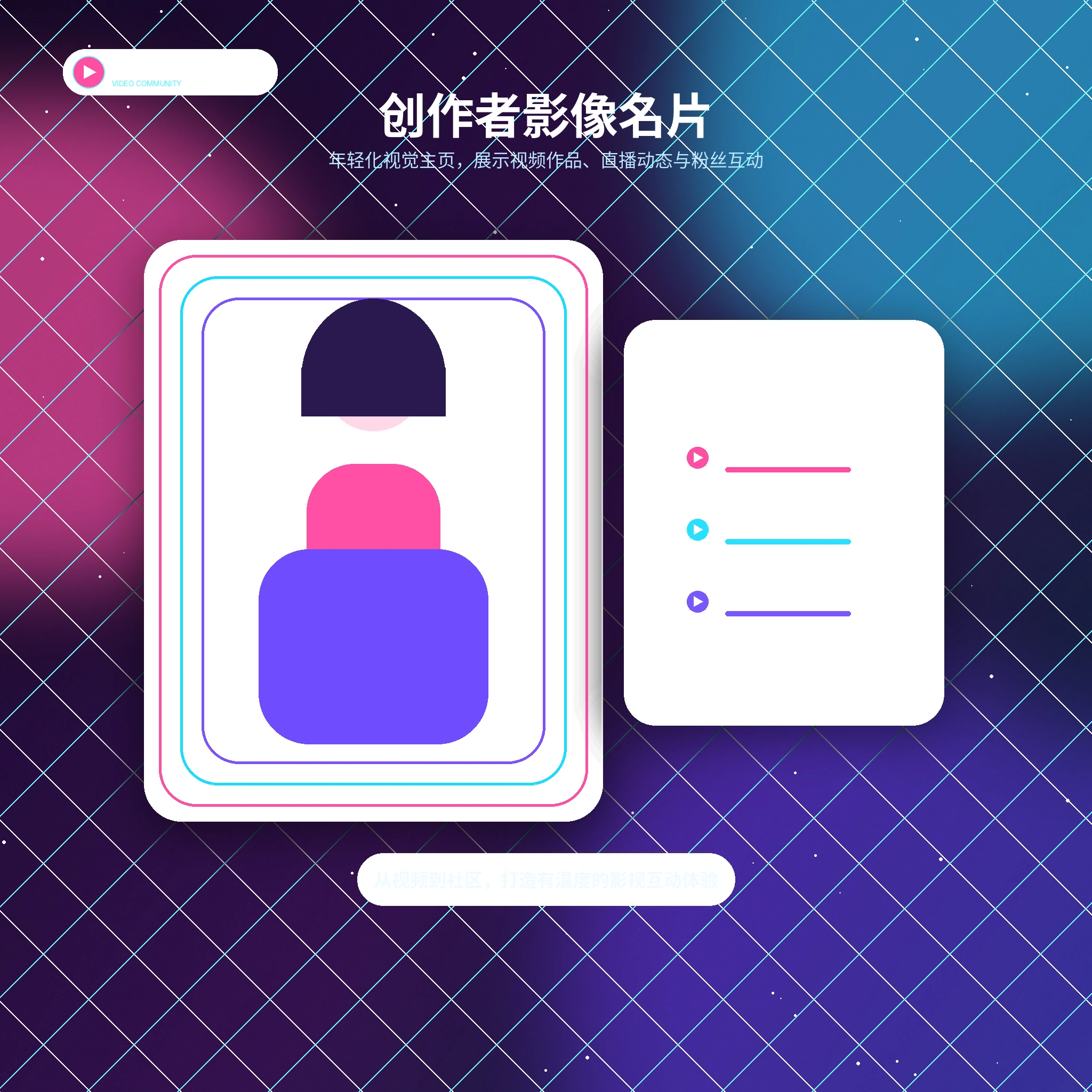 糖心vlog创作者生活影像分享